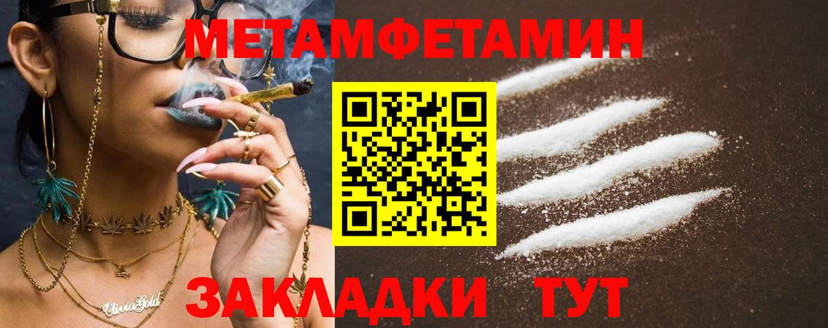 Амфетамин Premium Новочебоксарск
