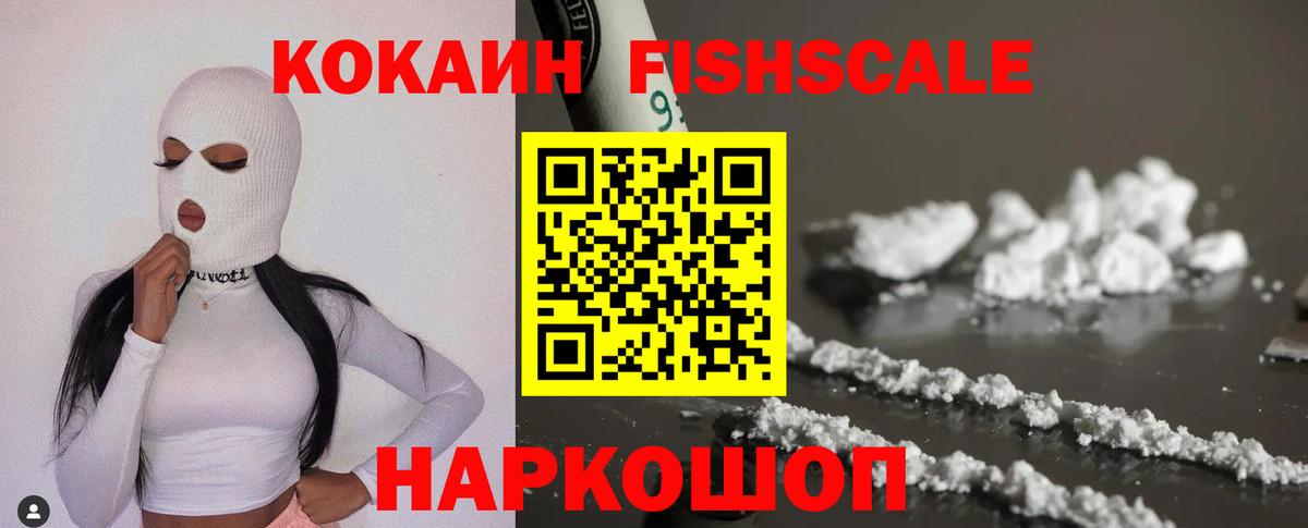 Cocaine Перу  Вход с VPN  где можно купить   Новочебоксарск  Кокаин Эквадор 