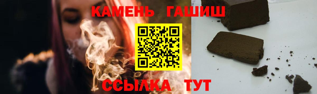 Новочебоксарск  ГАШ  Вход с VPN  ГАШИШ AMNESIA HAZE 