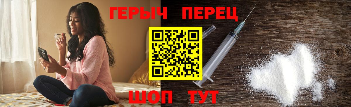 Новочебоксарск  ГЕРОИН афганец  Вход с VPN 