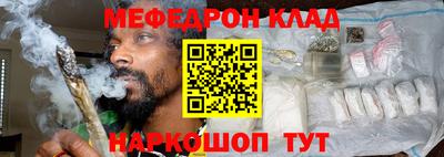 первитин Славянск-на-Кубани