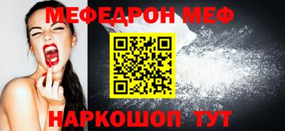 ешки Славгород