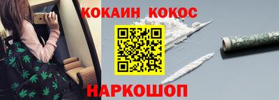 первитин Славянск-на-Кубани