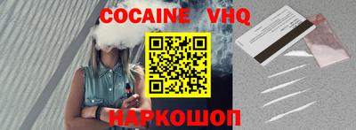 первитин Славянск-на-Кубани