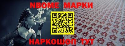 ешки Славгород