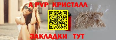 первитин Славянск-на-Кубани