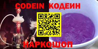 первитин Славянск-на-Кубани
