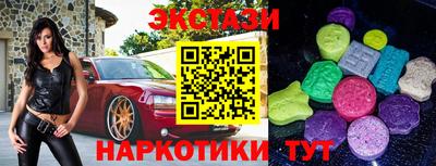 MDMA Севастополь