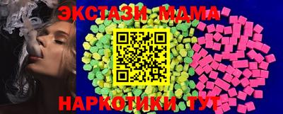 дмт Сланцы