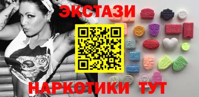 дмт Сланцы