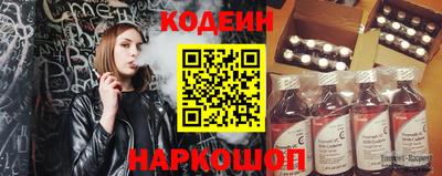 дмт Сланцы