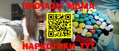 дмт Сланцы