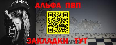дмт Сланцы