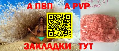 ешки Славгород