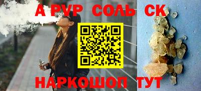 дмт Сланцы