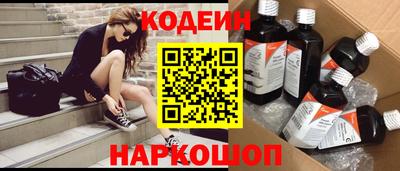 первитин Славянск-на-Кубани