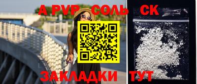 ешки Славгород
