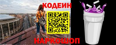 первитин Славянск-на-Кубани