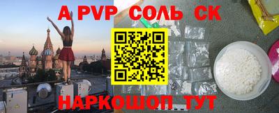 ешки Славгород