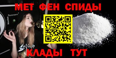 дмт Сланцы