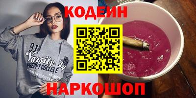 первитин Славянск-на-Кубани