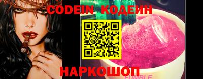 дмт Сланцы