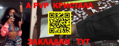 MDMA Севастополь
