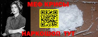 первитин Славянск-на-Кубани