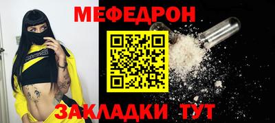 первитин Славянск-на-Кубани