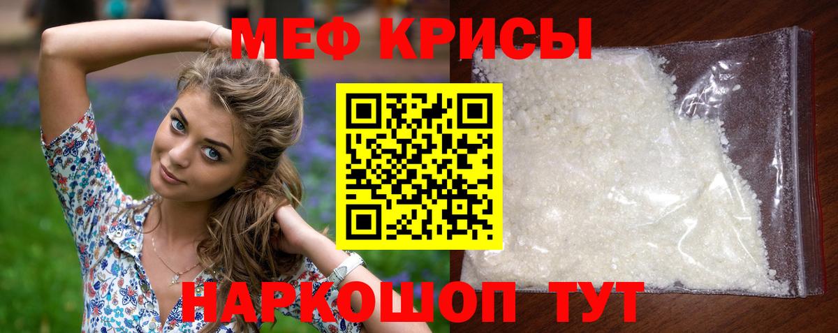 Бошки Шишки Новочебоксарск