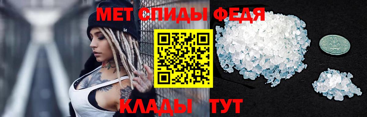 МЕТАМФЕТАМИН витя Новочебоксарск