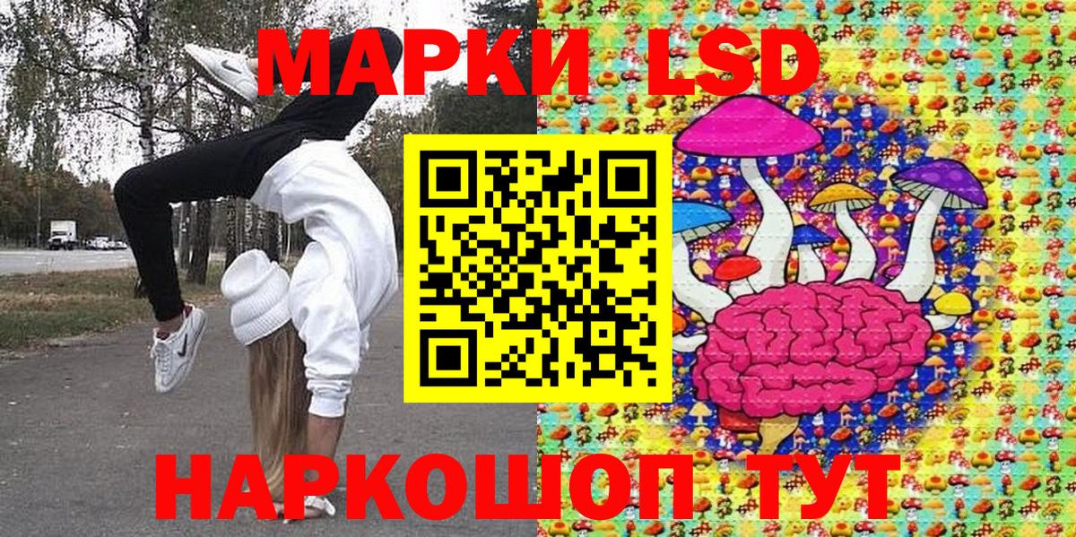 Новочебоксарск  Марки 25I-NBOMe 1,8мг  Марки 25I-NBOMe 1,8мг  Вход с VPN 