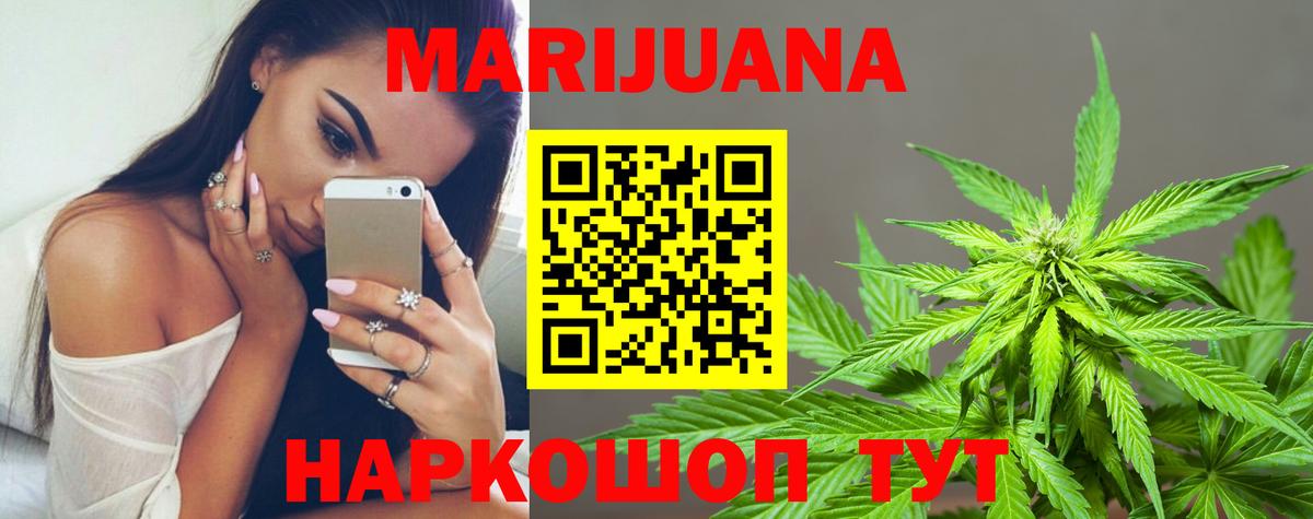 Марихуана Ganja Новочебоксарск